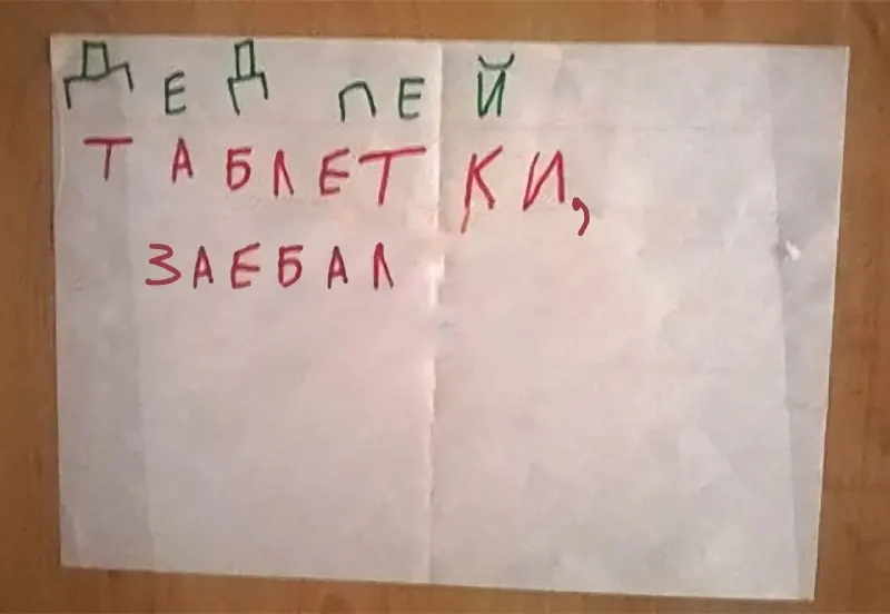 Пост канала «Лентач» от 1 октября 2026 г.