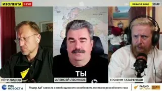 Пост канала «Аналитика Леонкова» от 22 сентября 2026 г.