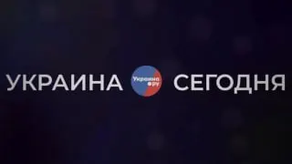 Пост канала «Аналитика Леонкова» от 28 сентября 2026 г.