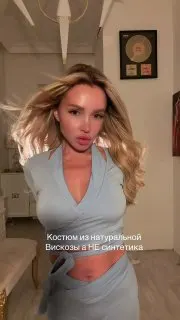 Пост канала «Туманова выходит из себя» от 19 июля 2026 г.