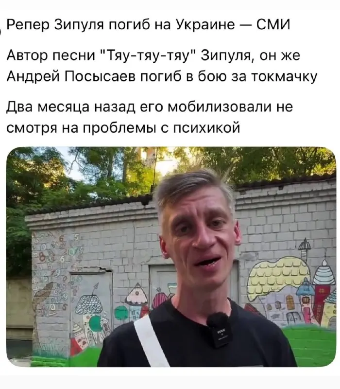 Post by “Телефон доверия” from September 27, 2026