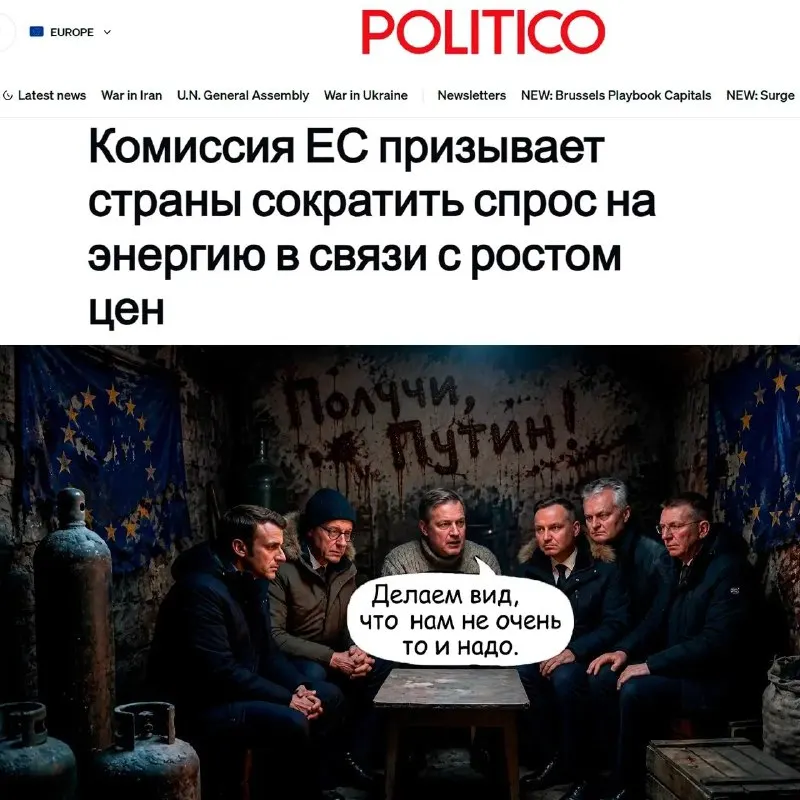 Пост канала «Лев Мордора» от 28 сентября 2026 г.