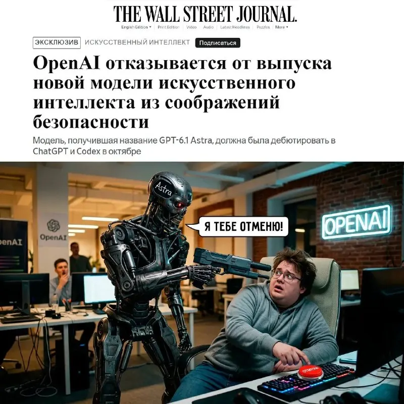 Пост канала «Лев Мордора» от 30 сентября 2026 г.