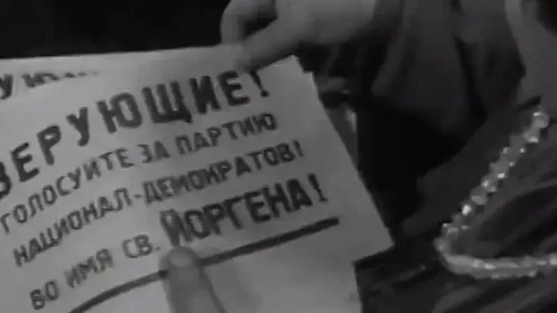 Пост канала «Лежава. Деньги и жизнь» от 30 сентября 2026 г.