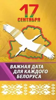 Пост из Людмила Гладкая. СБ