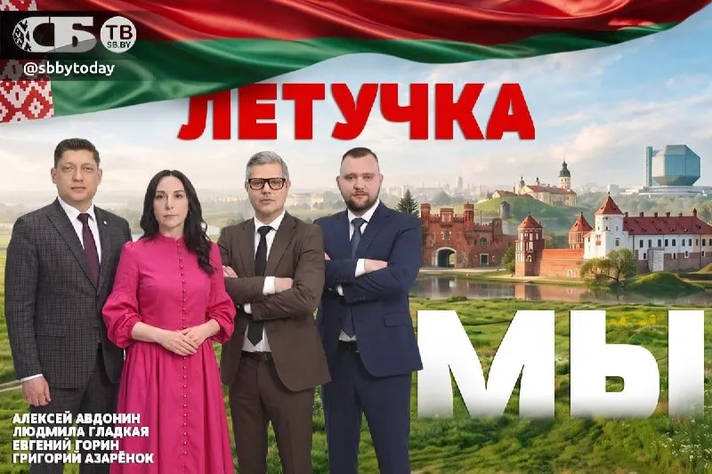 Пост из Людмила Гладкая. СБ