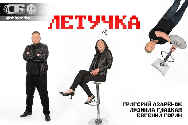 Пост из Людмила Гладкая. СБ