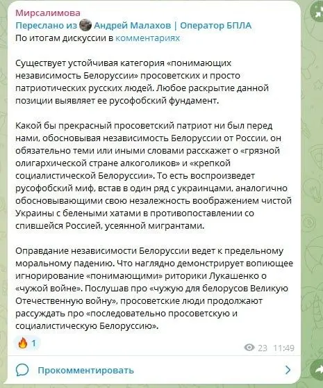 Пост канала «Людмила Гладкая. СБ» от 1 октября 2026 г.