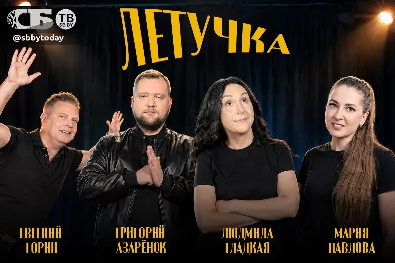Пост из Людмила Гладкая. СБ