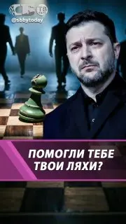 Пост из Людмила Гладкая. СБ