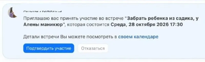 Пост канала «лидер мнений среди удобрений» от 30 сентября 2026 г.