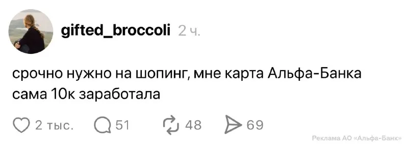 Пост канала «лидер мнений среди удобрений» от 30 сентября 2026 г.