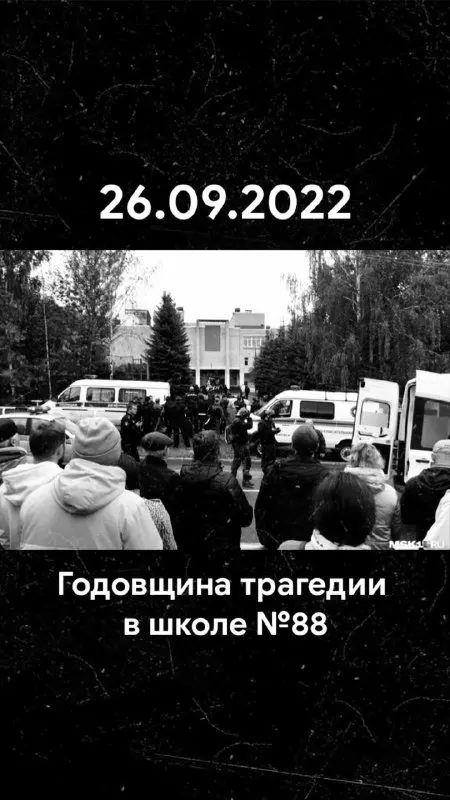 Пост канала «LIFE 18» от 26 сентября 2026 г.
