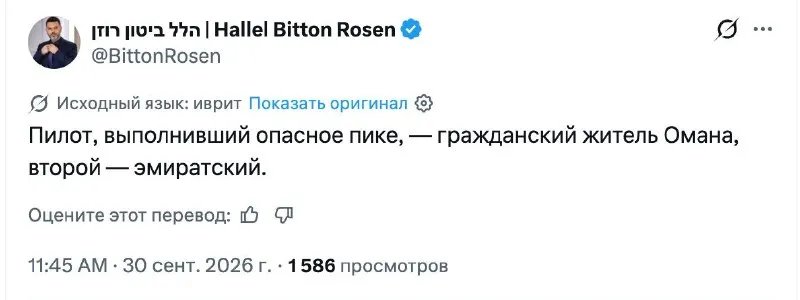 Пост канала «Жизнь в Восточной Европе» от 30 сентября 2026 г.