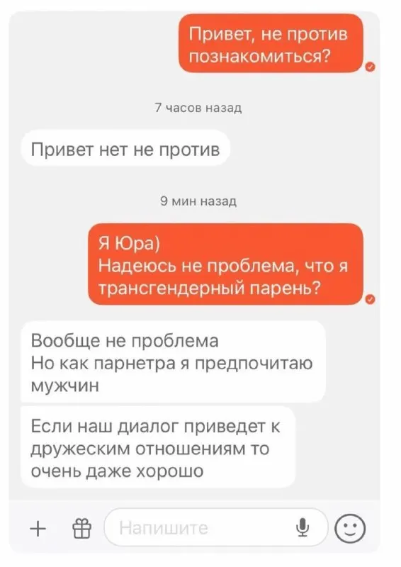 Пост канала «Жизнь в Восточной Европе» от 30 сентября 2026 г.