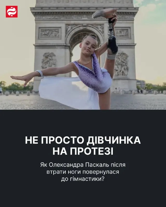 Пост из LIGA.net