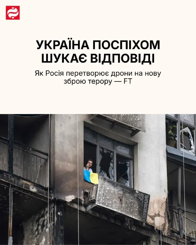 Пост из LIGA.net