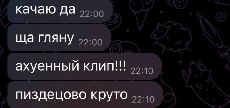 Пост канала «Не копия, а референс» от 29 сентября 2026 г.
