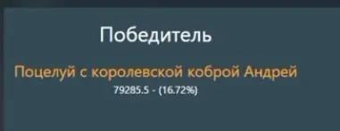 Пост канала «ПУПЫЧ» от 29 сентября 2026 г.