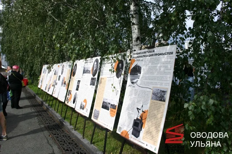 Пост канала «LINEA RUBRA | КРАСНАЯ СТРОКА» от 11 сентября 2026 г.