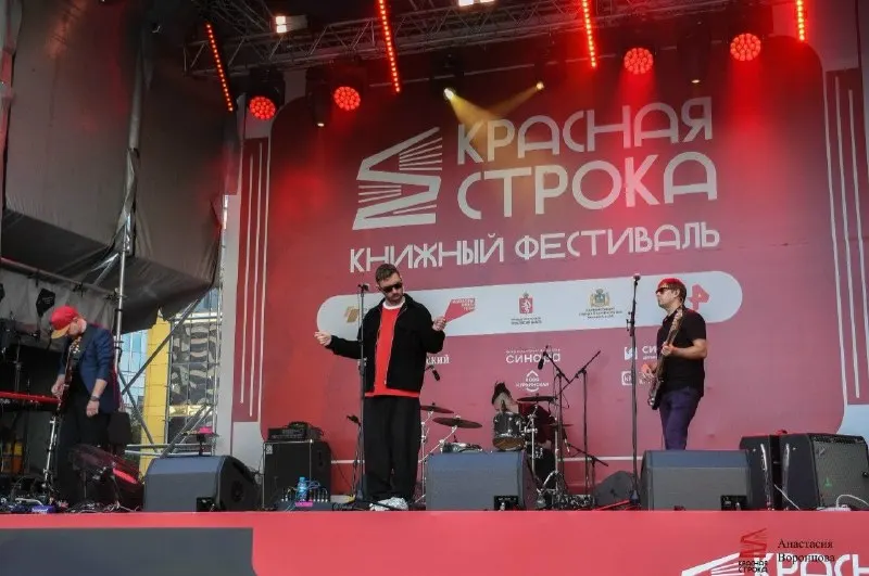 Пост канала «LINEA RUBRA | КРАСНАЯ СТРОКА» от 13 сентября 2026 г.