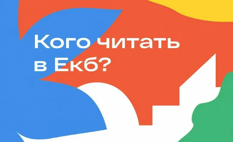 Пост канала «LINEA RUBRA | КРАСНАЯ СТРОКА» от 14 сентября 2026 г.