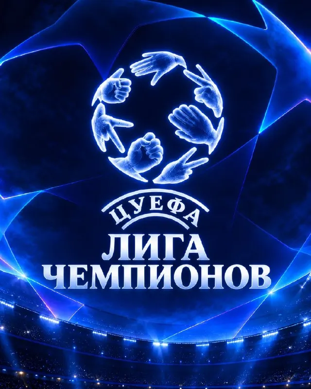 Пост канала «Лингвошутки» от 28 сентября 2026 г.