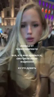 Пост канала «Нежные настройки 🧸» от 24 сентября 2026 г.
