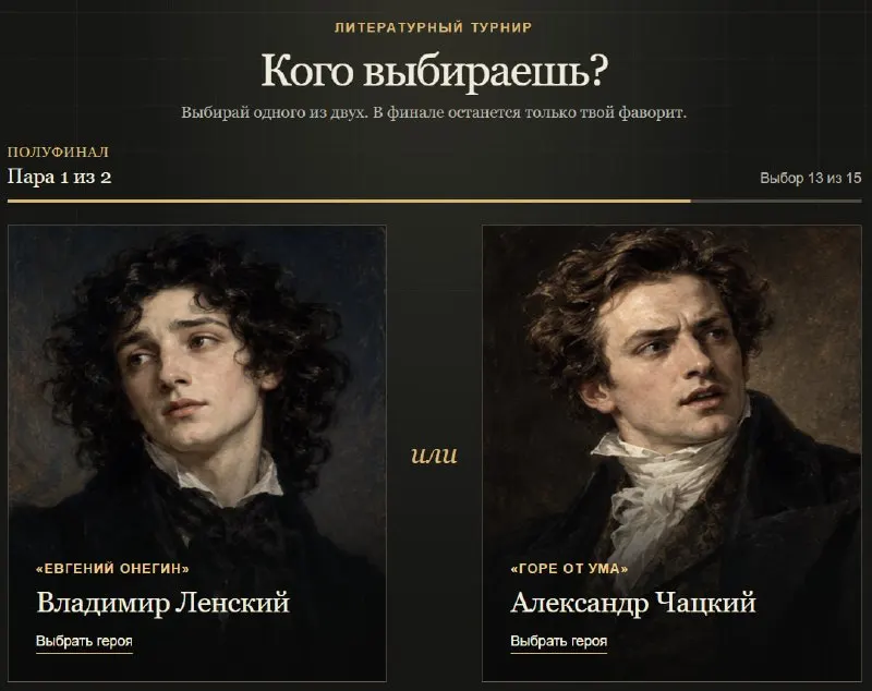 Пост канала «литература и котики \ ЕГЭ и ОГЭ стадикэтс» от 29 сентября 2026 г.