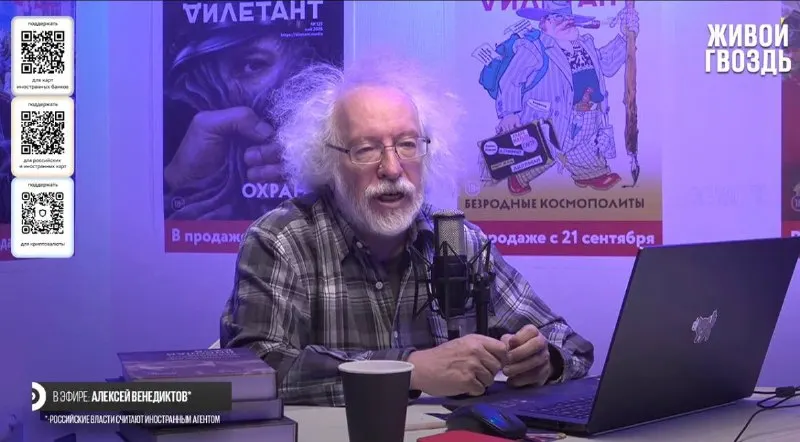 Пост канала «Живой Гвоздь» от 30 сентября 2026 г.