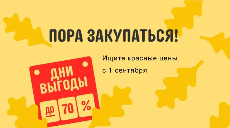 Пост из LizaProStyle️