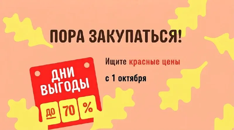 Пост канала «LizaProStyle️» от 30 сентября 2026 г.