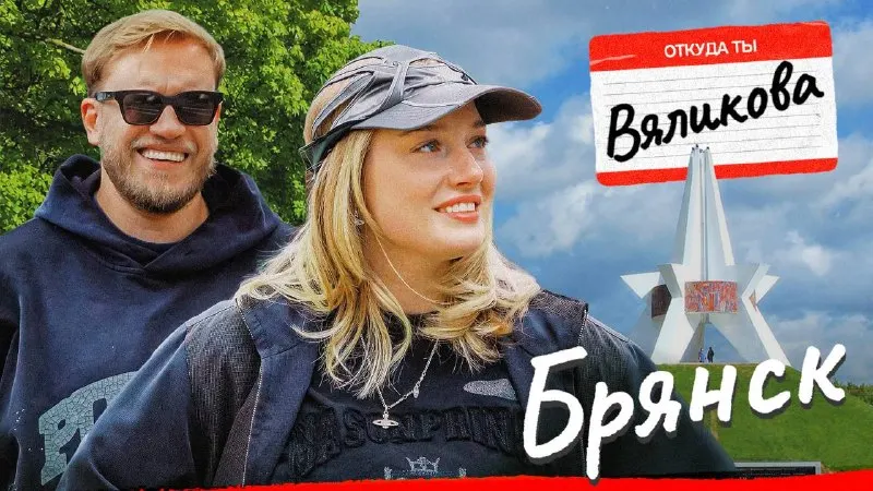 Пост канала «Это вот я завела канал | Лиза Ющук» от 29 сентября 2026 г.
