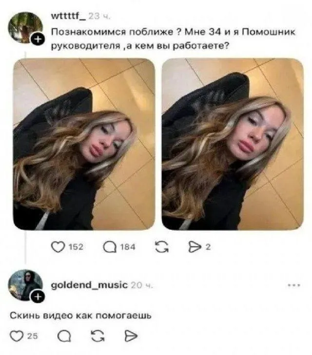 Post by “Иракский Лобстер” from September 30, 2026