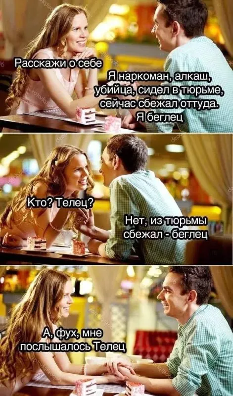 Post by “Иракский Лобстер” from September 30, 2026