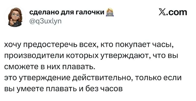 Post by “Иракский Лобстер” from September 30, 2026