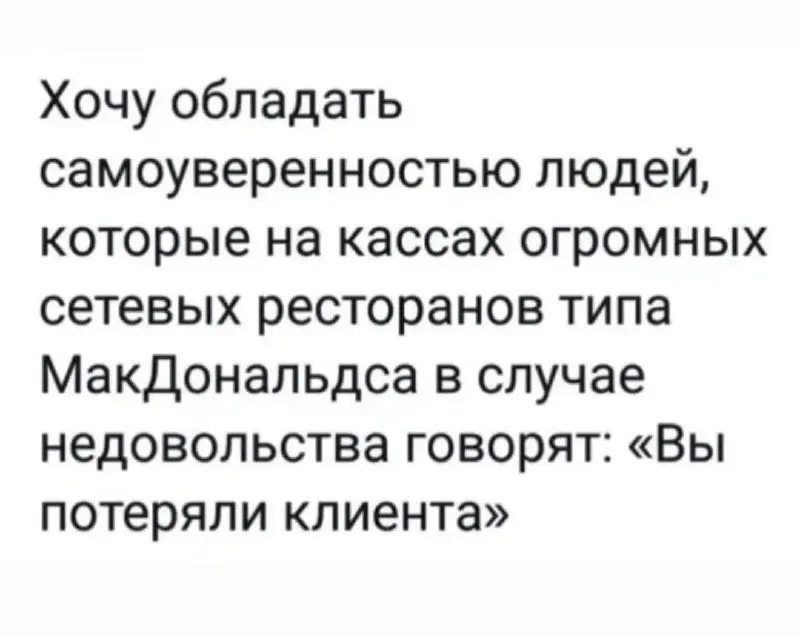 Post by “Иракский Лобстер” from September 30, 2026