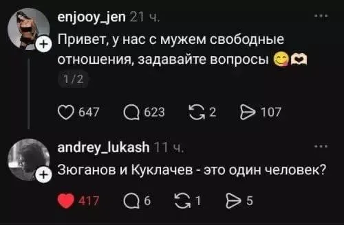 Post by “Иракский Лобстер” from September 30, 2026