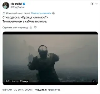 Пост канала «Лобушкин» от 30 сентября 2026 г.