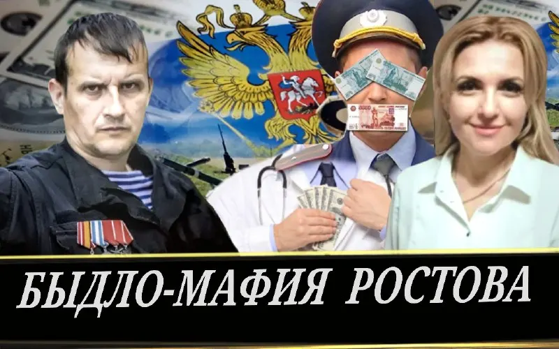 Пост канала «Перехват управления» от 1 октября 2026 г.
