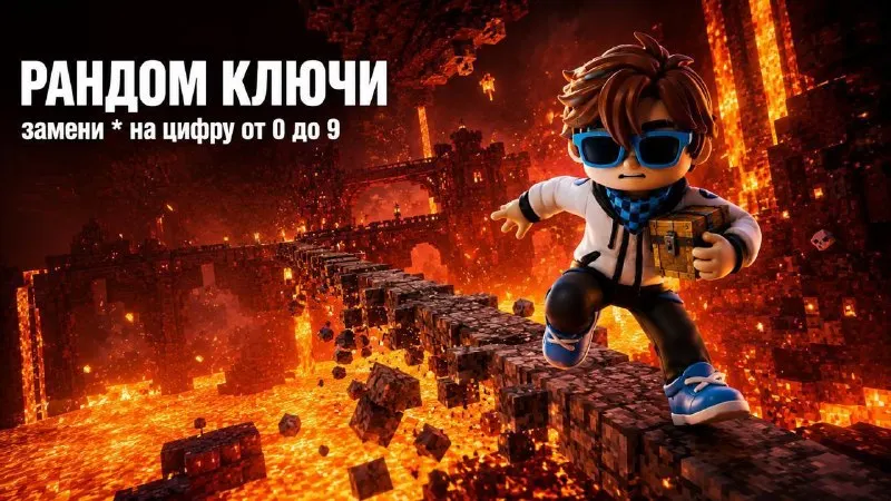 Пост канала «Магазинчик от Лололошки» от 25 сентября 2026 г.