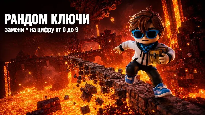 Пост канала «Магазинчик от Лололошки» от 30 сентября 2026 г.