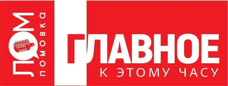 Пост из Lomovka