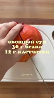 Пост канала «ЗОЖ без фанатизма 🌿» от 28 сентября 2026 г.