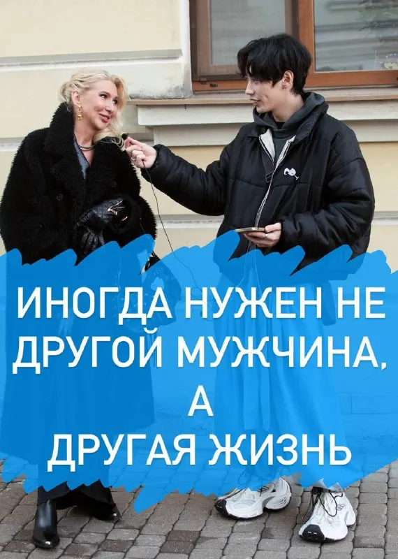 Пост канала «Екатерина Любимова ♥️» от 29 сентября 2026 г.