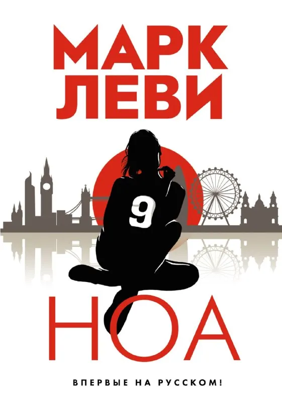 Пост из Лукабек