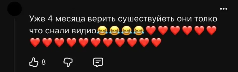 Пост канала «Луномосик» от 30 сентября 2026 г.