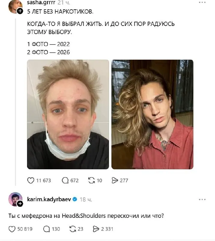 Пост канала «Уютненькое Луркоморье | Lurkopub» от 30 сентября 2026 г.