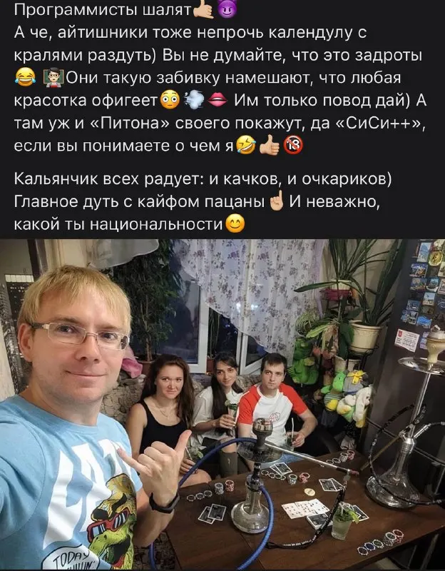 Пост канала «Уютненькое Луркоморье | Lurkopub» от 30 сентября 2026 г.