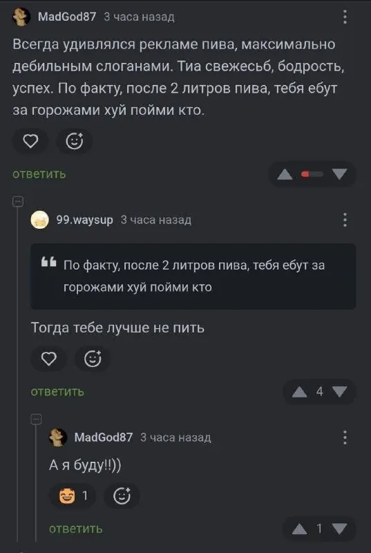 Пост канала «Уютненькое Луркоморье | Lurkopub» от 30 сентября 2026 г.
